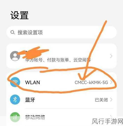 轻松搞定网上购买移动 WiFi 的密码修改