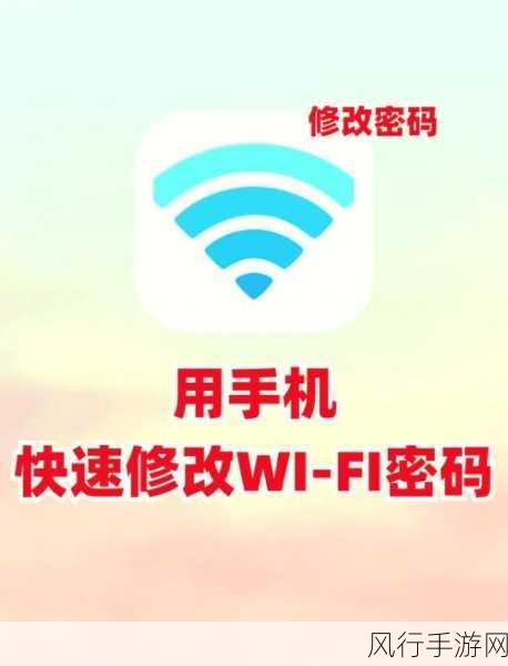 轻松掌握小度 WiFi 连接无线网的秘诀