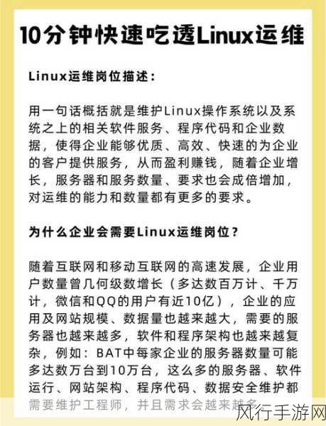 探索 Linux 下 Ceph 服务质量提升的有效策略