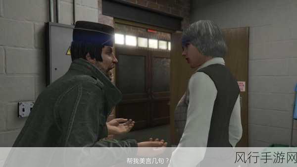 GTA5导演模式，解锁游戏创作新经济的钥匙