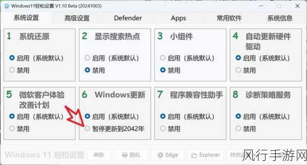 轻松掌握，Win11 禁用驱动强制签名的操作秘籍