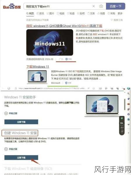 轻松掌握，Win11 禁用驱动强制签名的操作秘籍