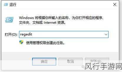 解决 Win10 鼠标右键功能失效的实用指南