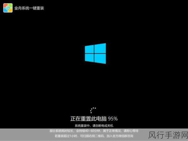 轻松搞定无盘安装 Win11 系统，无需 U 盘也能行