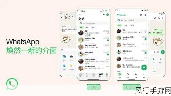 探索 iOS 手势识别，打造极致用户体验