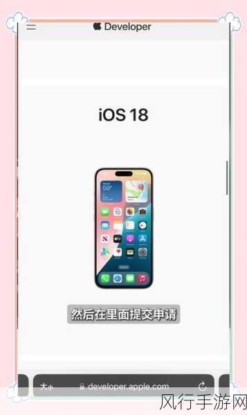 探索 iOS 手势识别，打造极致用户体验