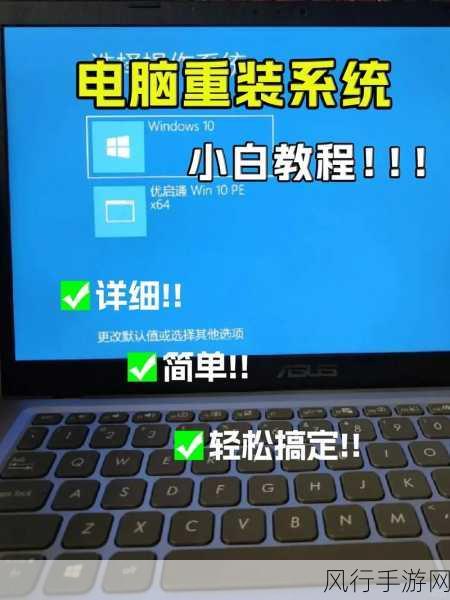 轻松搞定小米笔记本重装 Win7 系统