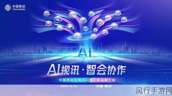 5G基站十四五目标圆满达成 AI引领手游行业新篇章