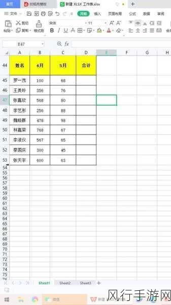 Excel 中分数大于 90 的标记技巧