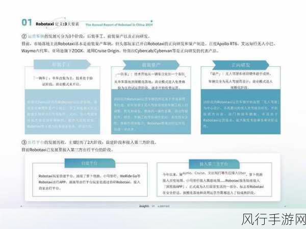 探索 Erlang 语言编程社区的活力现状