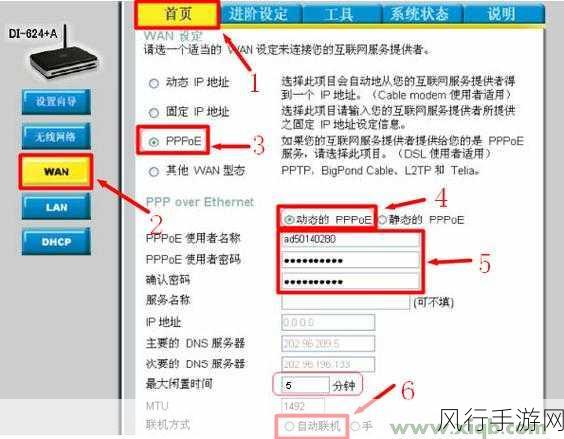 轻松掌握 CD28V2 路由器设置界面的进入方法