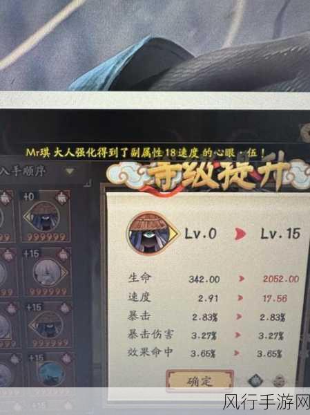 阴阳师三星御魂强化经验损失深度剖析