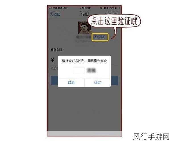 支付宝向银行卡转账全攻略