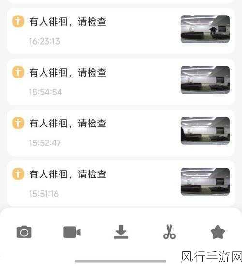 轻松搞定乐橙 24 小时录像设置