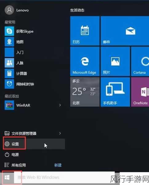 轻松摆脱 Win10 安全模式困扰，你知道怎么做吗？