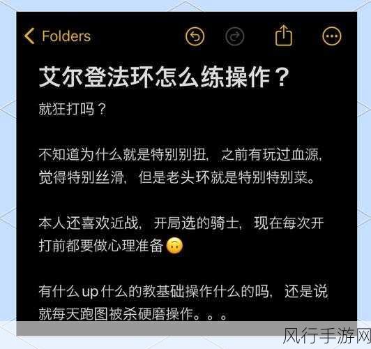 艾尔登法环操作详解，深度解析玩家行为背后的经济逻辑