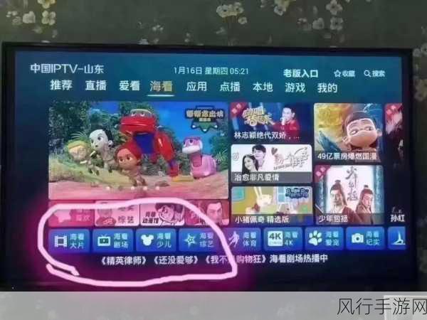 联通电视盒子，手游公司眼中的客厅娱乐新蓝海