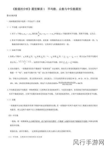 深入解析 Cypher 聚合函数中的平均值计算