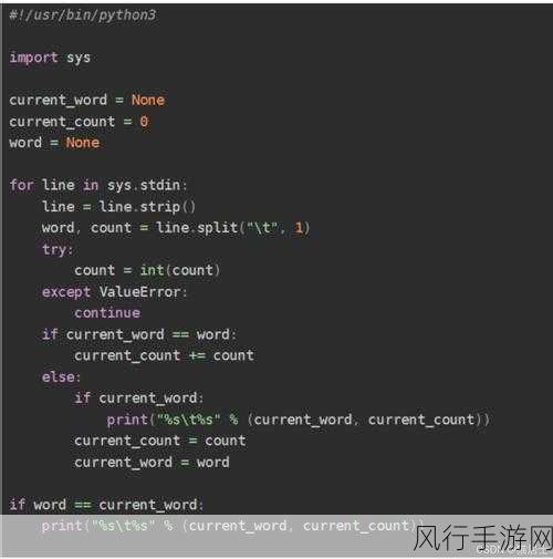 探索 Python 中 curl 命令的请求头设置技巧