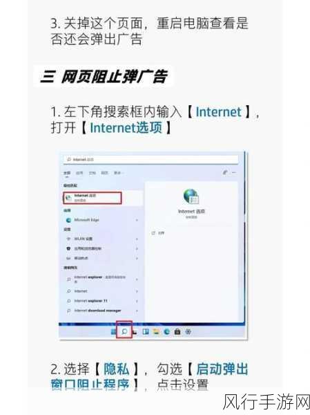 掌握 Windows11/10 计划任务启用与禁用的关键技巧