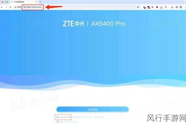 轻松设置中兴 4GCPE Pro 密码，保障网络安全