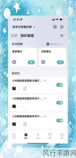 小米满血Wi-Fi 6路由器震撼开售，149元尽享自研Mesh组网