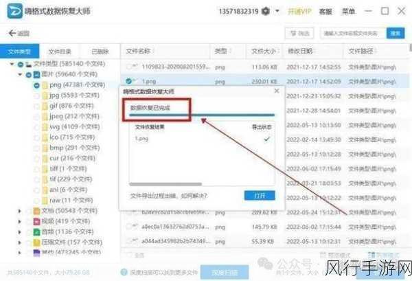 找回必恩威 U 盘误删工作文件的实用指南