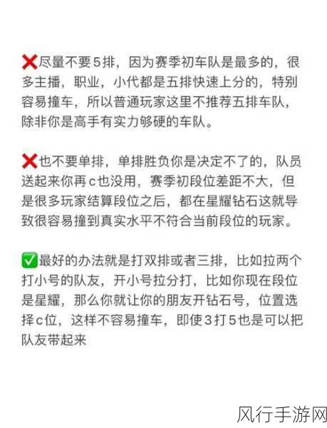 王者荣耀S12赛季排位上分攻略，常见问题与财经数据解析