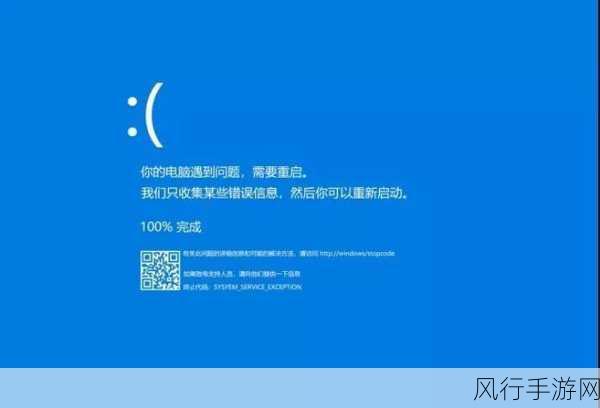 解决电脑连接无线就蓝屏重启的实用指南