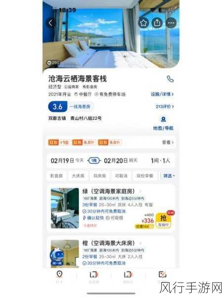 掌握公路商店 APP 拉黑技巧，让交流更顺心