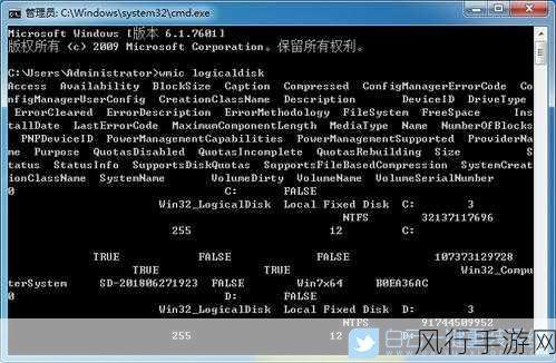 轻松掌握，Win7 电脑命令提示符修复系统全攻略