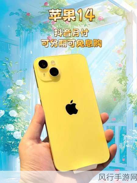 苹果欧洲下架iPhone14系列，Lightning接口成绊脚石