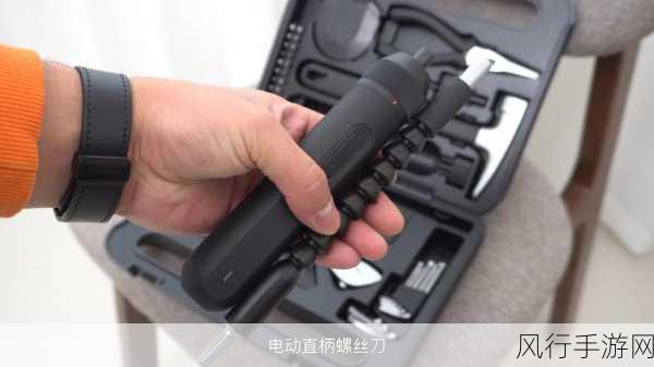 小米工具箱震撼发布，269元尽享12件全能工具