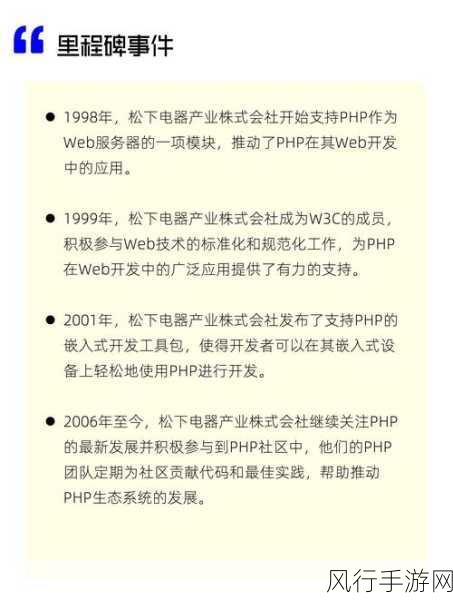 探索 PHP 面向对象特性对代码复用的卓越提升