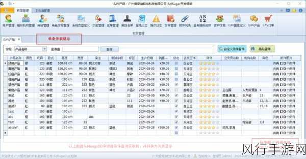 掌握 Winform 中 NLog 的配置秘籍