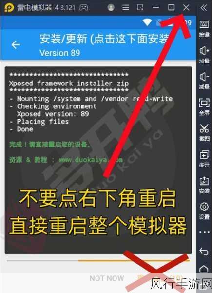 探讨 Android Xposed 在教育领域的可能性