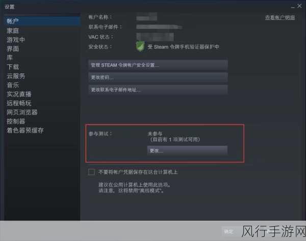 探究 Syslinux 是否具备安全启动功能