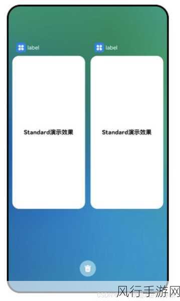 探索 Android SweepGradient 的实现之道