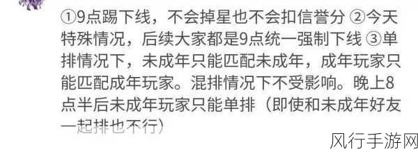 王者荣耀平局触发机制揭秘，罕见而独特的游戏现象