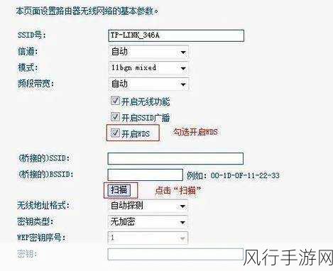 轻松掌握 TP-Link 5800 路由器设置秘籍