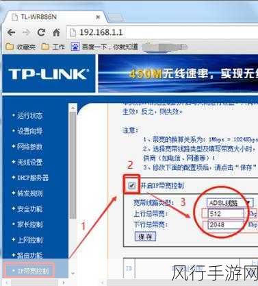 轻松掌握 TP-Link 5800 路由器设置秘籍