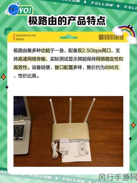 探索 AC POE 一体化路由器的 WiFi 功能之谜