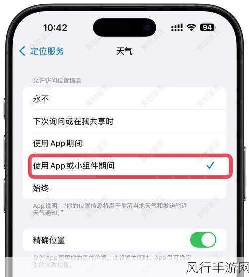 iOS 定位服务能否突破室内定位的难题？