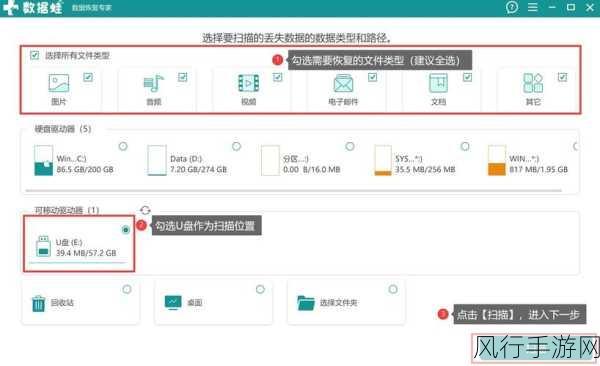 探究 U 盘折断后数据恢复的可能性与方法