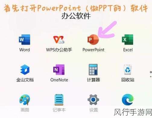 掌握这招，轻松为 PPT 单页更换母版