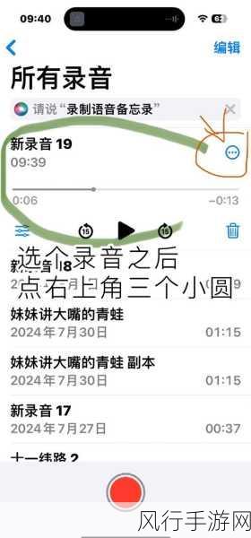 网易云音乐片段截取秘籍，轻松定制你的专属旋律