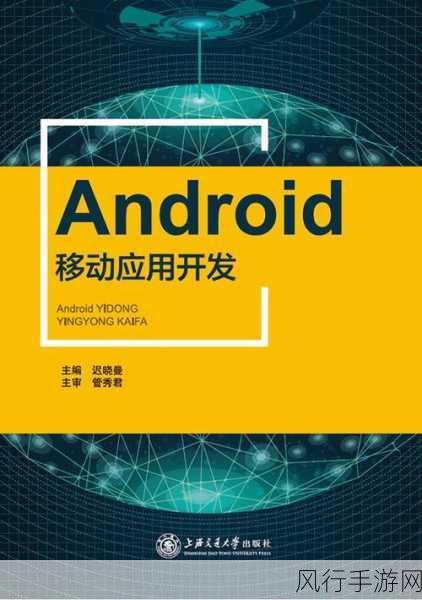 探索 Kotlin 移动应用开发的推广之道