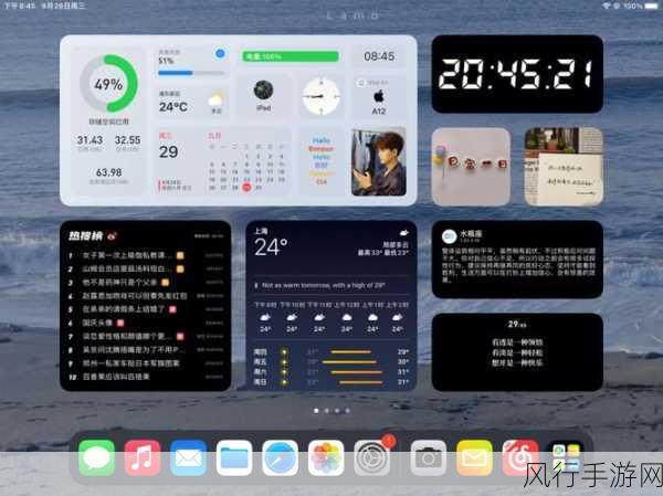 探索 iOS 音频录制的存储之道