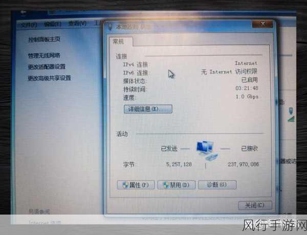 Win11 无法保存 IP 设置，问题究竟出在哪？