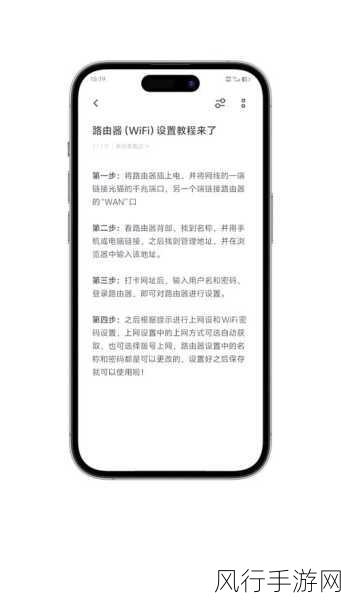 移动WiFi信号升级攻略，手游公司如何优化玩家体验